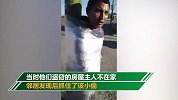 墨西哥一小偷入室盗窃失手 被居民用保鲜膜绑灯柱上晒太阳