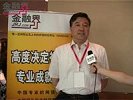 金融界-宏源期货袁超股指期货不惧QFII 乐与高手竞赛-6月7日