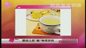 幼儿饮食：婴幼儿吃“蜜”有何讲究