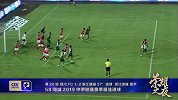 58同城中甲荣耀之夜最佳金球奖 董宇张奥沈烽获奖