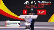 亚洲杯-15年-小组赛-抽签仪式：C组:伊朗、阿联酋、卡塔尔、巴林-新闻