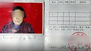 陕西志丹71岁老人莫名“被死亡” 官方：工作人员填错了