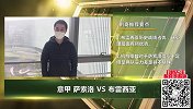 《大咖连连看》第362期