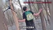 21人河滩烧烤遇上游开闸放水，水位暴涨至近2米，有人让家人踩肩头爬树避险
