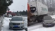 威海大雪路面结冰 公路成天然碰碰车场