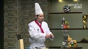 世界杯-14年-《世界第1餐》：亚非混搭脚抓饼献给世界杯第一场平局-花絮