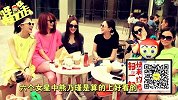 哔哔娱乐秀30-20160504-郭碧婷败在颜值！扒事业败在太漂亮的女明星！