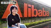 马云都佩服！李雪琴：双11使使劲，我估计4000亿能盘下阿里
