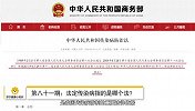 苏宁健康小知识第081期：法定传染病指的是哪个法？