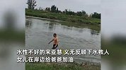 男孩溺水挣扎，不会游泳男子立马下水救人，女儿从加油到被吓哭！