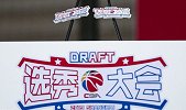 2019CBA选秀训练营首日全纪录 教练组群星璀璨准状元缺席