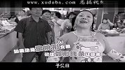 [搞笑]老湿讲解菜花甜妈搞笑广告