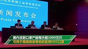 普通民众应避免挤占N95口罩 请把医用N95口罩留给一线医护