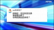 阿根廷关键时刻获救 上岸后竟暗算恩人