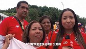 巴拿马球迷：说得就跟我们能赢似的 球队表现很不错了！