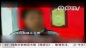 一辆中巴车上10名乘客6个贼