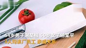 广东工厂宿舍3人死亡，警方称1人杀2人后自杀