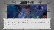 跑进科学17：看这里，和她们一起双修.mp4