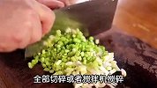 外面卖12块300克，我用12块做了60块的量？湖南剁辣椒真的好吃！