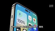 苹果刀法精准.iPhone 17系列主要配置全曝光