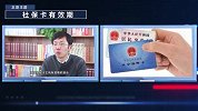 社保卡也有“保质期”！一旦到期，办这件事将特别困难！