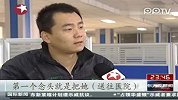 西安救人小伙工资连升6级