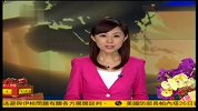 亚太股市回稳港股表现平淡