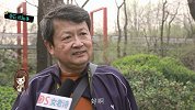 【萝莉说趣事】清明节网友竟拿骨灰去整蛊