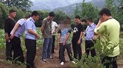 广西10岁女孩疑被33岁堂哥猥亵杀害 埋尸地有两处