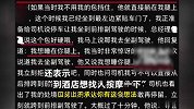 男领导给女员工发微信称梦中亲热，否认骚扰被民警怼：正常人都知道你啥意思
