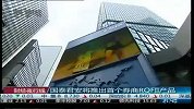 国泰君安将推出首个券商RQF2产品
