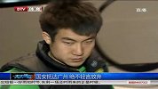 中国足协杯-13赛季-淘汰赛-半决赛-国安抵达广州 绝不轻言放弃-新闻
