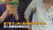 【浙江】夫妻俩吵架出车祸，百万豪车撞路灯险砸三轮