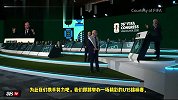因凡蒂诺撮合巴以足协代表握手！遭巴勒斯坦当场拒绝！
