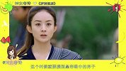 四分钟辣眼吐槽楚乔传前半部 新一代美少女战士楚乔进阶史