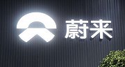 蔚来估值跌跌不休，中国新能源汽车的发展之殇在哪里？