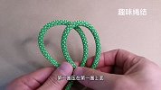 船老大、水手必会的桅杆结，生活中作为装饰绳结也不错