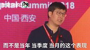 58同城姚劲波：有的投资人正在“杀鸡取卵”