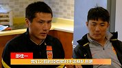U-18国家男子足球队选拔训练营！阵容强大的“一哥茶话会”