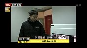 猫头鹰受伤 好心人救助