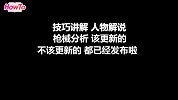 左三郎解说：模仿大主播，最后一个实在模仿不了，太难了！