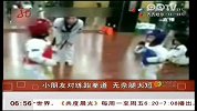 小朋友对练跆拳道无奈腿太短