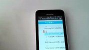 索尼Xperia tipo网页浏览流畅度