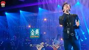 汪峰深情演唱《说散就散》，词居然全成了绕口令