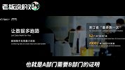省下900多万份证明！阿里CTO：浙江省或第一个实现“无证明”社会