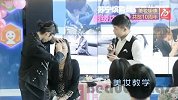 美妆课堂 苏宁钜献