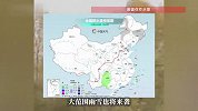 下周大范围雨雨雨雪雪雪！又一股冷空气来了，这次降温更猛