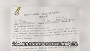 高校教师遭举报家暴出轨后，散播前妻隐私视频被行拘：已被解聘