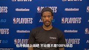 巴特勒谈“独臂”出战：上场就落下了病根 不得分就要做好防守
