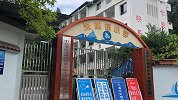 重庆8名小学生溺亡：其中7名女生1名男生，涉及7个家庭